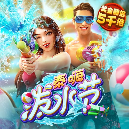 江南娱乐登录平台