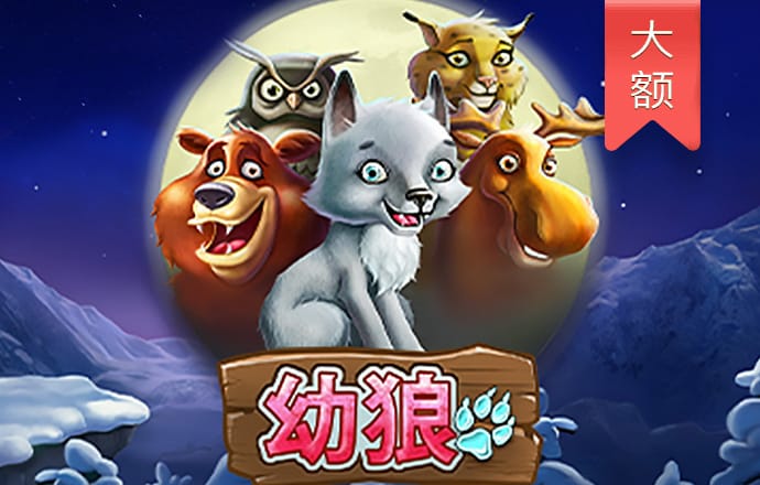 皇冠app官方正版