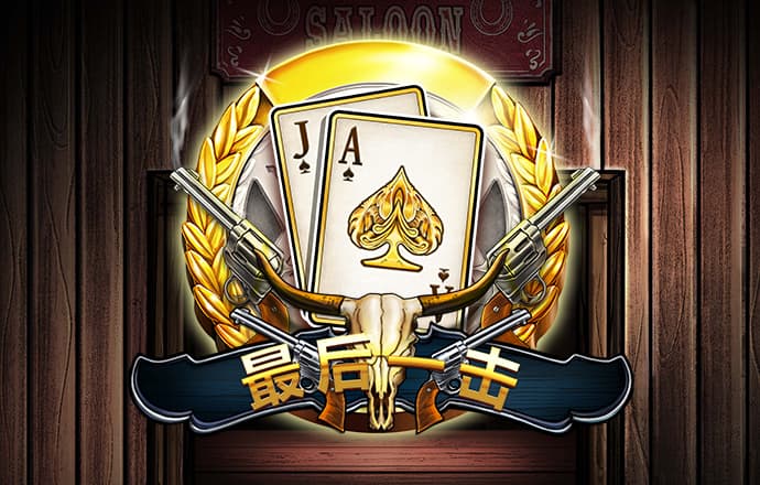 加拿大pc平台入口截图4